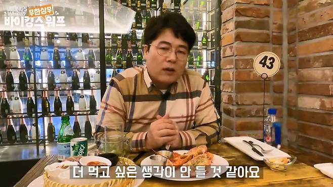 가면 후회한다는 창렬급 뷔페식당