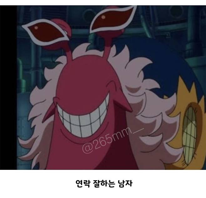 여자들이 좋아하는 남자 1순위.jpg