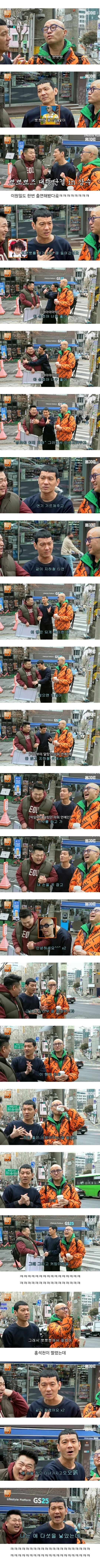 111.png 정성호가 뽀뽀뽀에서 짤린 이유.jpg