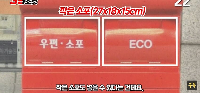 image.png 40년만에 우체통이 새롭게 바뀐다.jpg