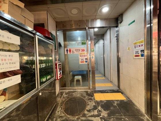 리모델링 전 화장실 출입구. 사진 서울디자인재단