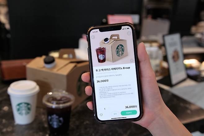 사이렌 오더 기능 개선. [사진 출처 = 스타벅스]
