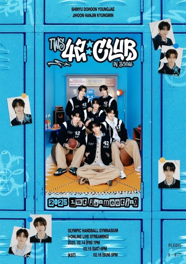 그룹 투어스 팬미팅 포스터/플레디스엔터테인먼트