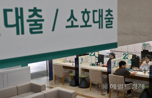금융당국이 최근 침체된 부동산 시장에 돈을 공급해 내수를 끌어올려야 한다는 목소리를 내자 은행들도 잇달아 가계대출 문턱을 낮추고 있다. 사진은 서울 시내 한 은행 대출 창구에서 업무를 보는 직원들. [헤럴드DB]