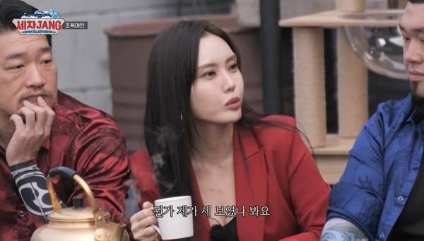 KBS 2TV ‘세차JANG’ 캡처