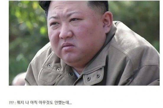 김정은 북한 국무위원장이 12·3 비상계엄 사태를 보고 당혹스러워하는 밈이다. SNS 캡처