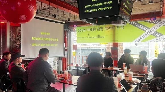 (사진=㈜어반플레이 제공)