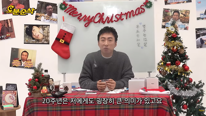 ‘오분순삭’.
