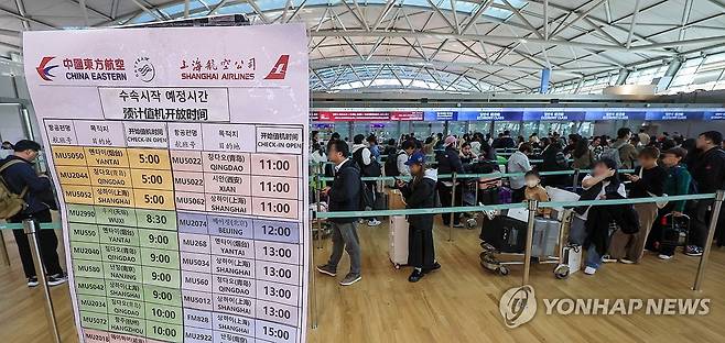 인천국제공항 [연합뉴스 자료사진. 재판매 및 DB금지]