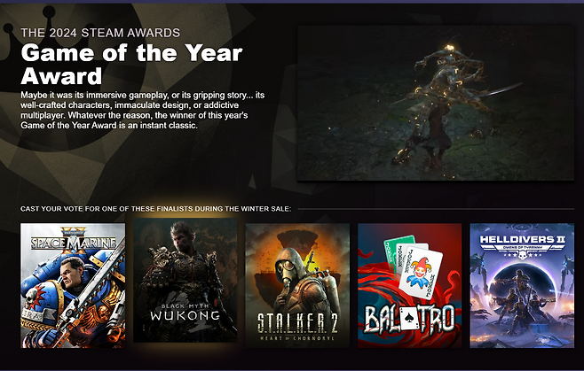 '2024 스팀 어워드' '올해의 게임' 부문 후보작 명단(출처=스팀 공식 홈페이지 화면 캡쳐).