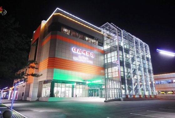 북한 평양 대성백화점. (사진=사회관계망서비스 캡처)