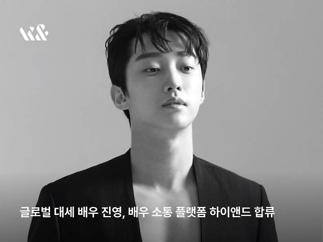 진영(사진=하이앤드)