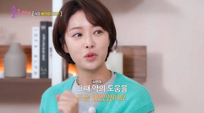 (사진=SBS플러스, E채널 방송화면)