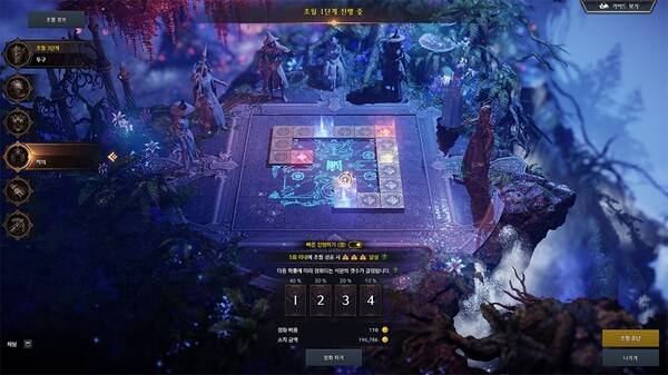 - 18일 업데이트로 완화된 로스트아크 초월