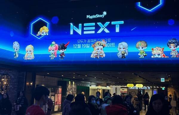 - 12월 19일 NEXT 업데이트도 잊지 말자