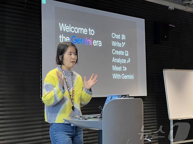 조혜민 구글 워크스페이스 커스터머 엔지니어링 코리아 리드가 18일 서울 강남구 구글코리아 본사에서 열린 '구글 워크스페이스를 위한 제미나이' 세션에서 발표하고 있다. 2024.12.18/뉴스1 ⓒ 뉴스1 김민재 기자