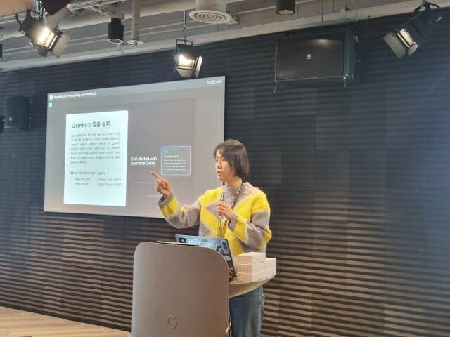 조혜민 구글 워크스페이스 리드가 '구글 워크스페이스를 위한 제미나이' 행사에서 발제를 진행하고 있다. (사진=조이환 기자)