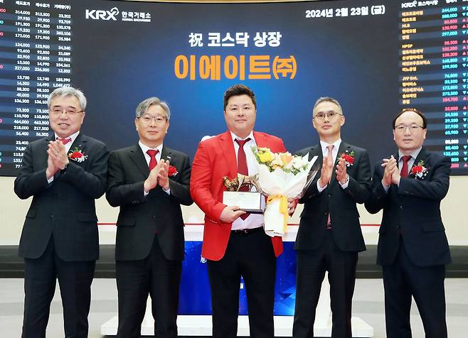 2월 23일 오전 서울 영등포구 한국거래소에서 열린 이에이트 코스닥시장 상장기념식에서 상장기념패 전달 후 채남기 한국IR협의회 회장(왼쪽부터), 홍순욱 한국거래소 코스닥시장본부장, 김진현 이에이트 대표이사, 한두희 한화투자증권 대표이사, 강왕락 코스닥협회 부회장이 기념 촬영을 하고 있다. /뉴스1