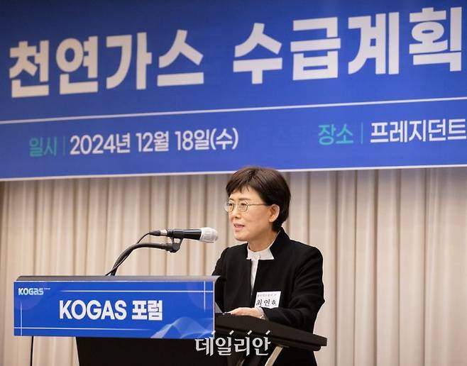 한국가스공사는 18일 서울 프레지던트 호텔에서 '천연가스 수급계획과 수급 안정화'를 주제로 '제4회 KOGAS 포럼'을 개최했다.ⓒ가스공사