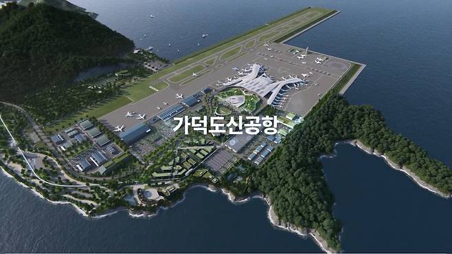 IMG_7897.jpeg 가덕도신공항 건설공사 공정 설명영상