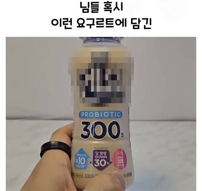 Screenshot_20241218_182849_Video Player.jpg 요구르트 유산균 수를 세는 방법.jpg