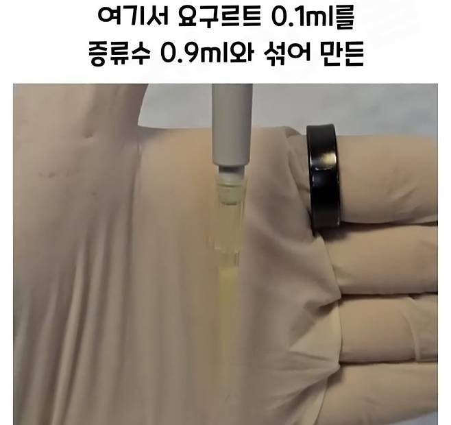 Screenshot_20241218_182937_Video Player.jpg 요구르트 유산균 수를 세는 방법.jpg