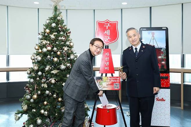 현대해상, 구세군에 성금 2억원 전달