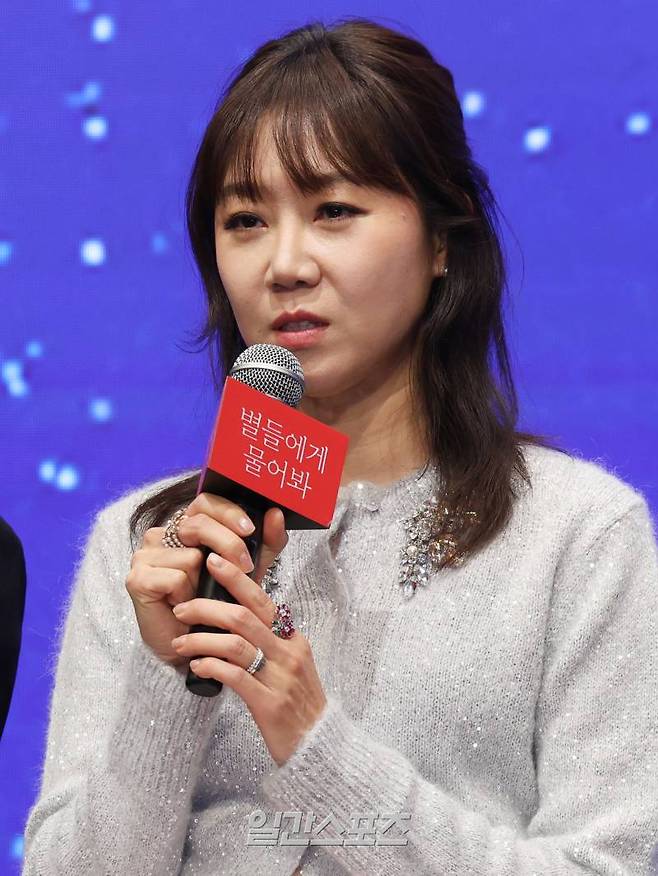 배우 공효진이 18일 오전 서울 구로구 더세인트에서 열린 tvN 토일드라마 '별들에게 물어봐' 제작발표회에 참석해 인사말을 하고 있다. '별들에게 물어봐'는 무중력 우주정거장에서 일하는 보스 '이브'와 비밀스러운 미션을 가진 불청객 '공룡'의 지구 밖 생활기. 내달 1월 4일 밤 9시 20분 첫 방송. 서병수 기자 qudtn@edaily.co.kr /2024.12.18/