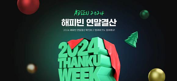 [사진=네이버]