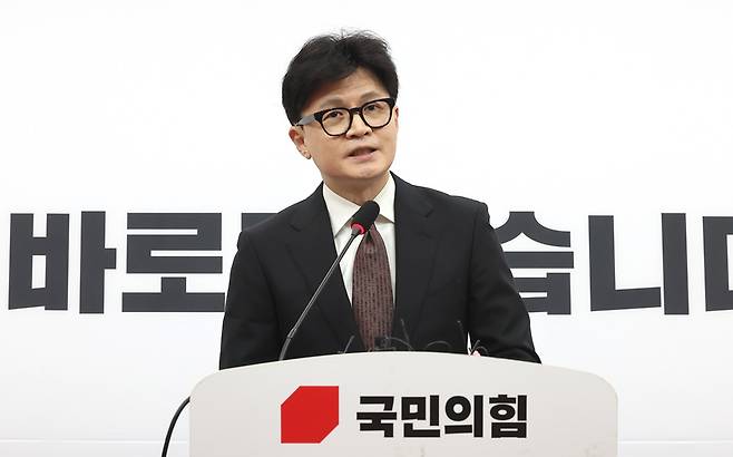 한동훈 국민의힘 대표가 16일 오전 국회에서 열린 기자회견에서 당 대표직 사퇴 입장을 밝히고 있다. (사진=연합뉴스)