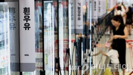 서울 시내 한 대형마트에 우유 상품이 진열돼 있다./사진=[서울=뉴시스] 김금보 기자