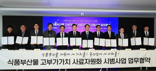 삼성웰스토리 제공