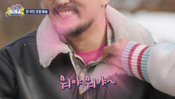 MBC ‘선을 넘는 클래스’ 캡처