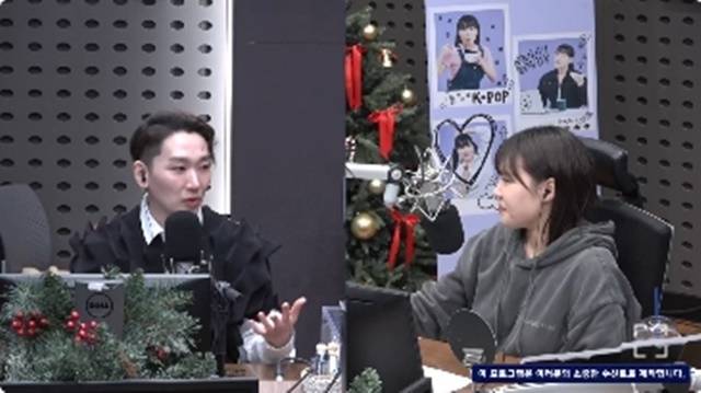 KBS cool FM ‘이은지의 가요광장’ 캡처