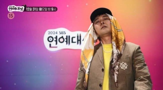 SBS 연예대상 제공