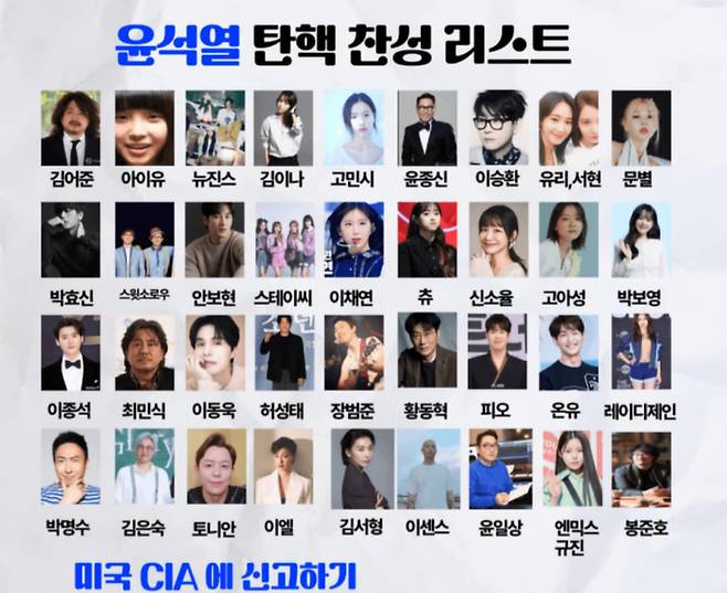 온라인 커뮤니티 캡처