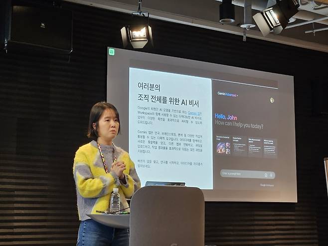 발표하는 조혜민 구글 워크스페이스 커스터머 엔지니어링 리드 [촬영 김현수]