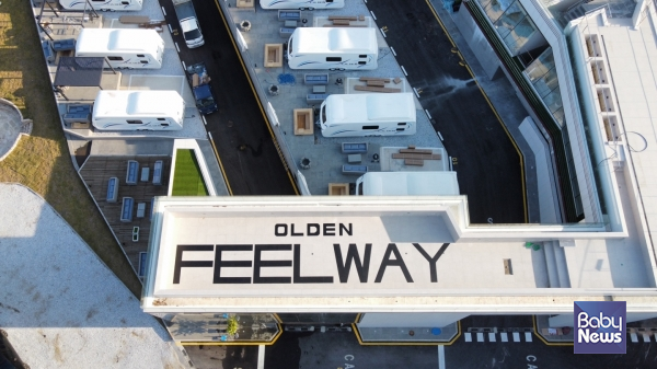 30m 너비의 인피니티 풀의 모습. ⓒ올덴리조트