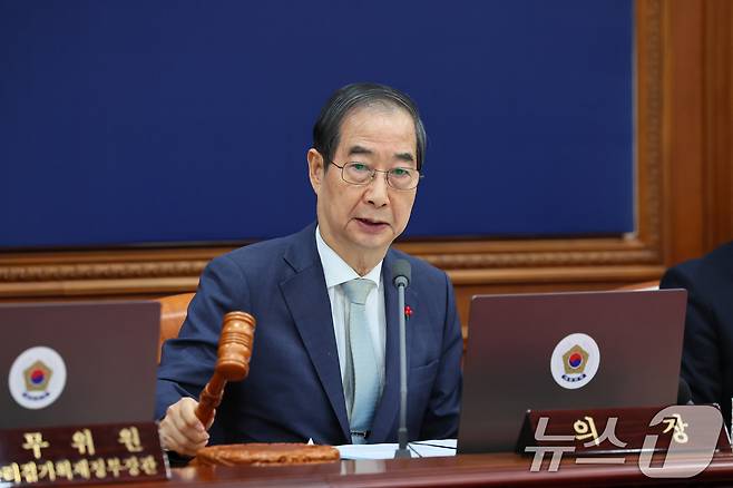 한덕수 대통령 권한대행 국무총리가 19일 서울 종로구 정부서울청사에서 열린 임시국무회의에서 의사봉을 두드리고 있다. (총리실 제공) 2024.12.19/뉴스1