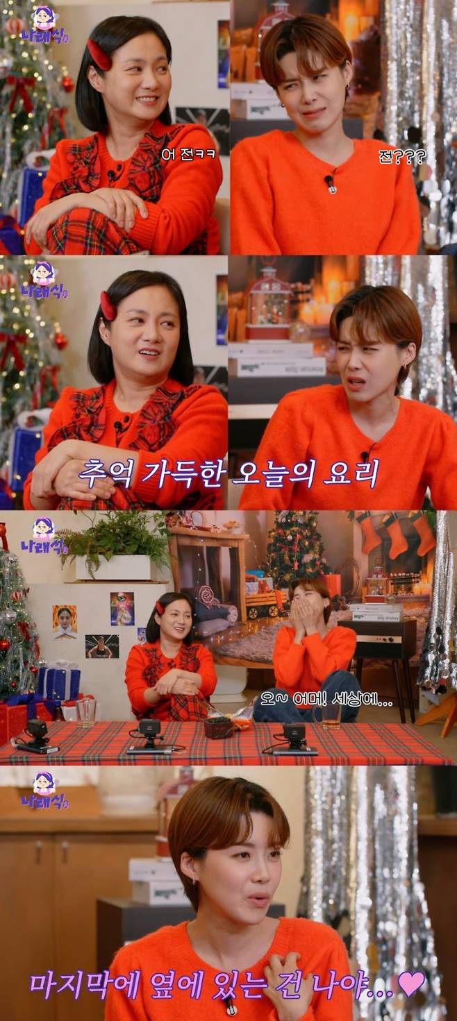 박나래X장도연 “만나면 제일 재밌어”(사진: 유튜브 '나래식')