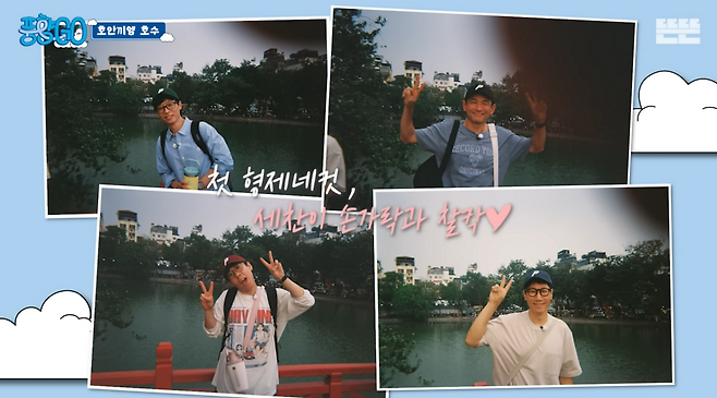 유튜브 〈뜬뜬 DdeunDdeun〉