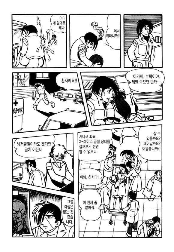 29bed223f6c675f43eed82e444807d70807692f3d84a34ada517abd9c3b2c54c3889b78e5cbd1e2da023