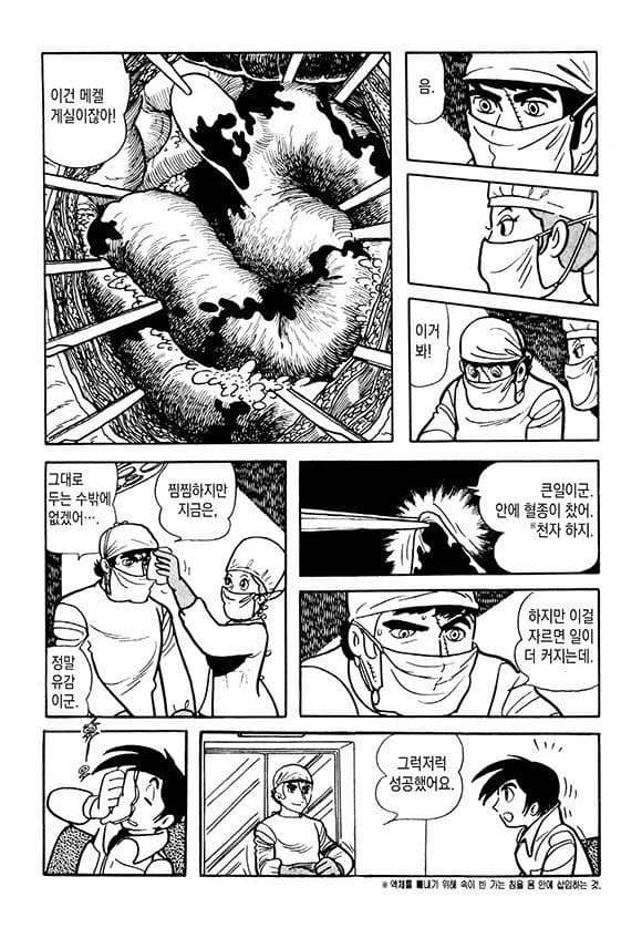 29bed223f6c675f43eed82e444807d70807692f3d84a34ada515abd9c3b2c54caa5eedeec63218f9c5ea