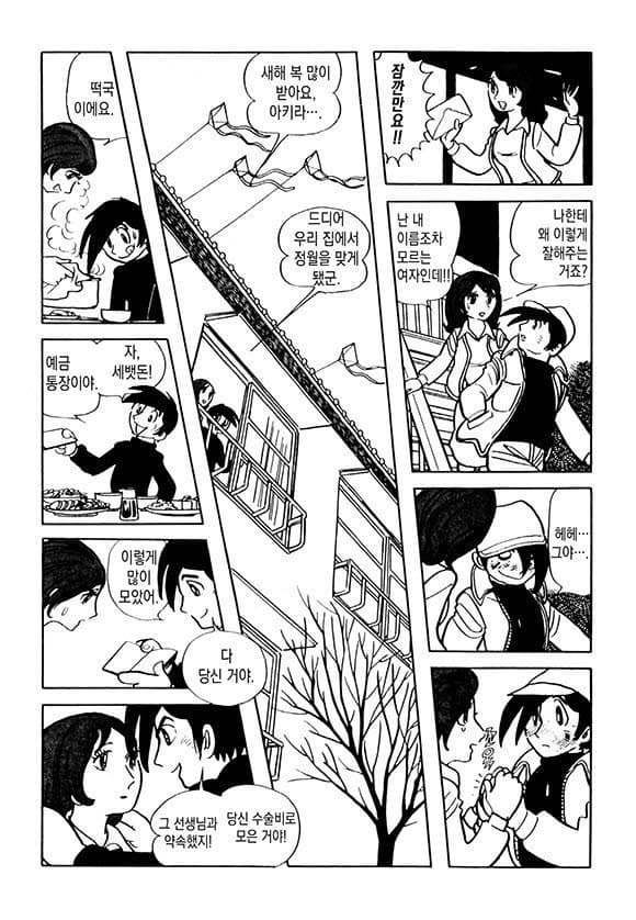 29bed223f6c675f43eed82e444807d70807692f3d84a34ada417abd9c3b2c54cca5824a84e9a514c7986