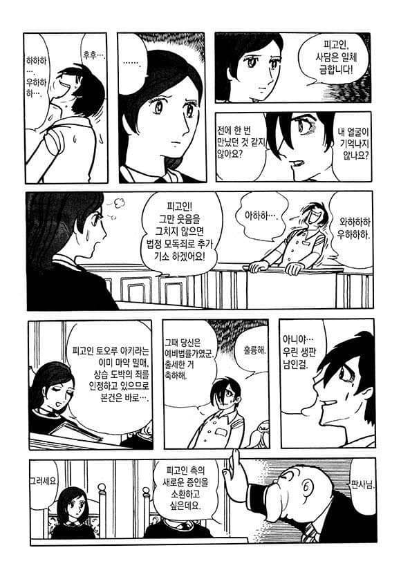 29bed223f6c675f43eed82e444807d70807692f3d84a34ada717abd9c3b2c54c07587caa0c6163b0a936