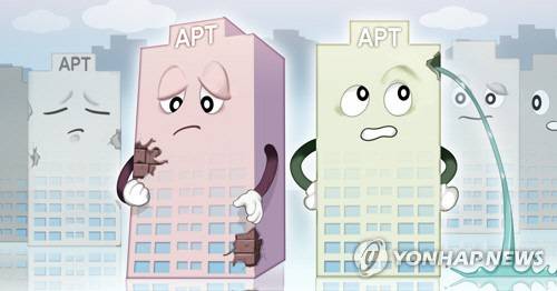 신축아파트 부실시공 일러스트. [연합뉴스]