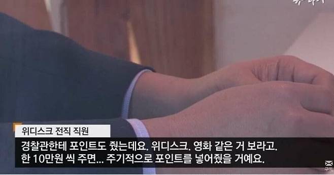 IMG_1790.jpeg 웹하드 업체가 경찰 수사 피하는 비법 ㅎㄷㄷ