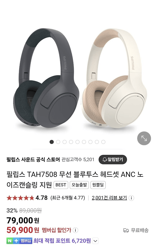 image.png (정보) 포텐간 무선헤드폰 품질비교 결과 + 포텐간 글 정보 조합 헤드셋 추천