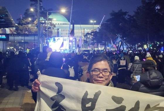 정영훈씨가 지난 14일 윤석열 대통령 여의도 탄햅 집회에 참여한 모습. 본인 제공