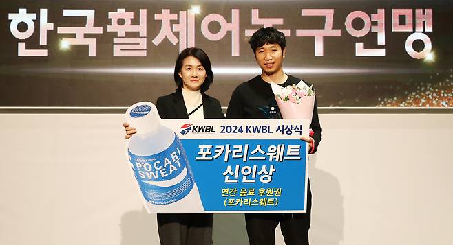 이진숙(왼쪽) 동아오츠카 마케팅본부 전무가 최종욱 선수에게 포카리스웨트 신인상을 시상했다. [동아오츠카 제공]